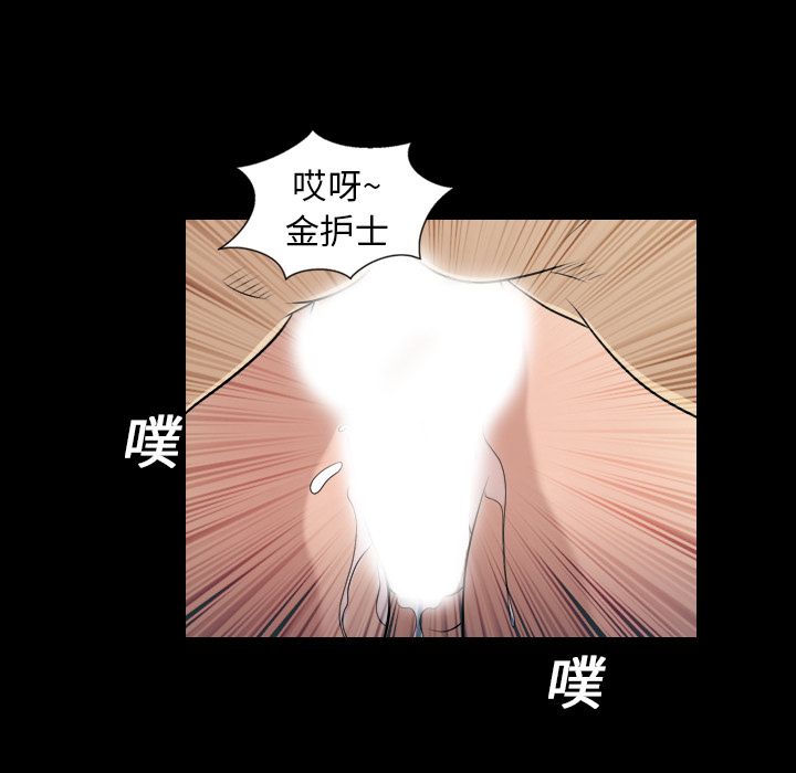她的心声：8 -她的心声-无名（第11张）