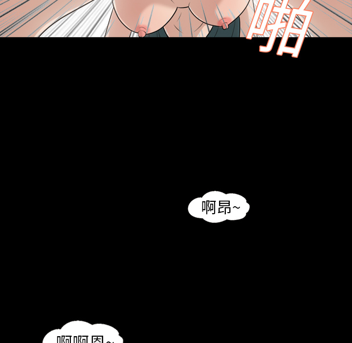 她的心声：8 -她的心声-无名（第13张）