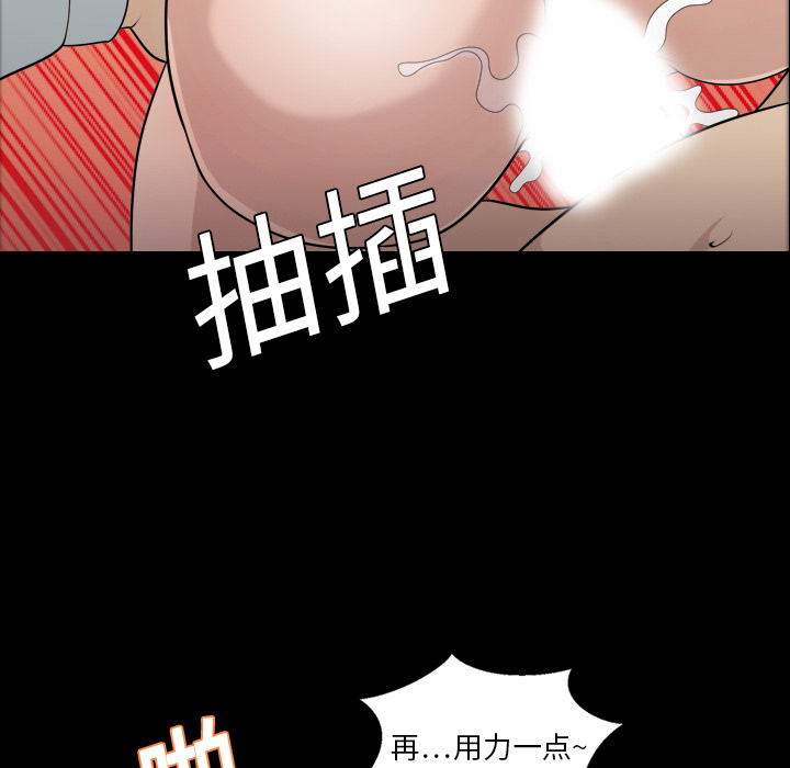 她的心声：8 -她的心声-无名（第15张）