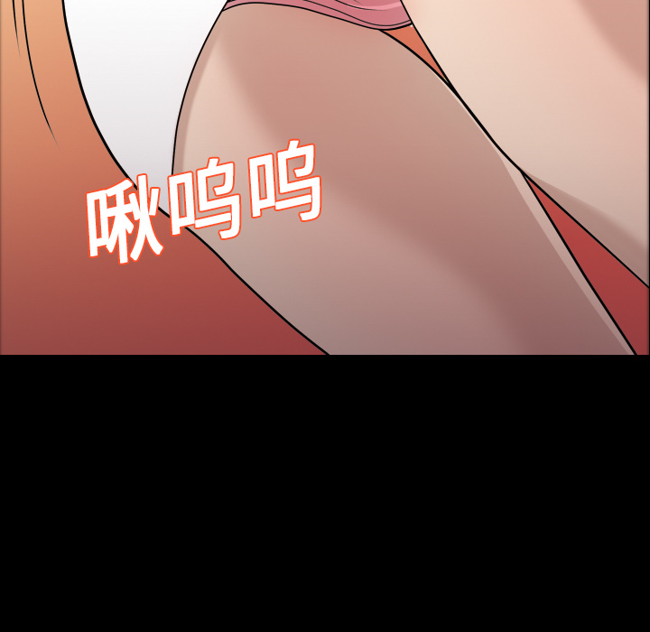 她的心声：9 -她的心声-无名（第4张）