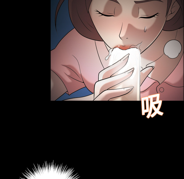 她的心声：9 -她的心声-无名（第6张）