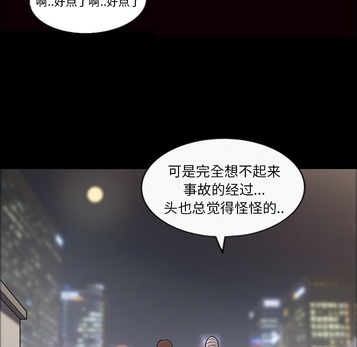 她的心声：11 -她的心声-无名（第4张）