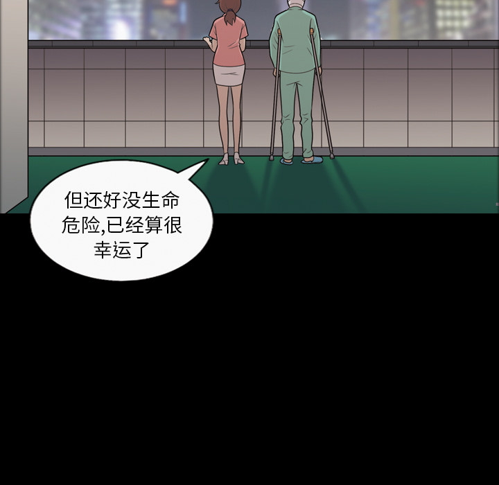 她的心声：11 -她的心声-无名（第5张）