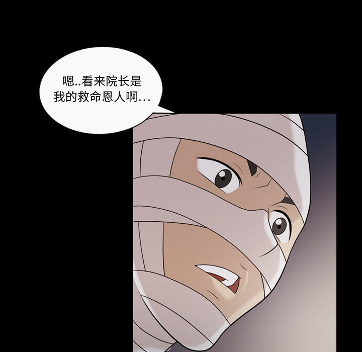 她的心声：11 -她的心声-无名（第7张）