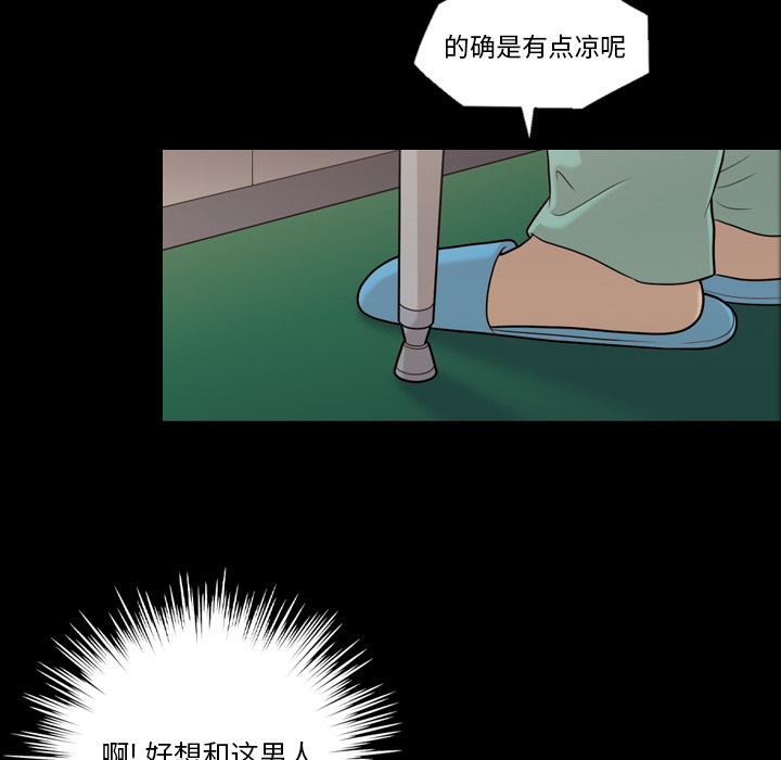 她的心声：11 -她的心声-无名（第10张）