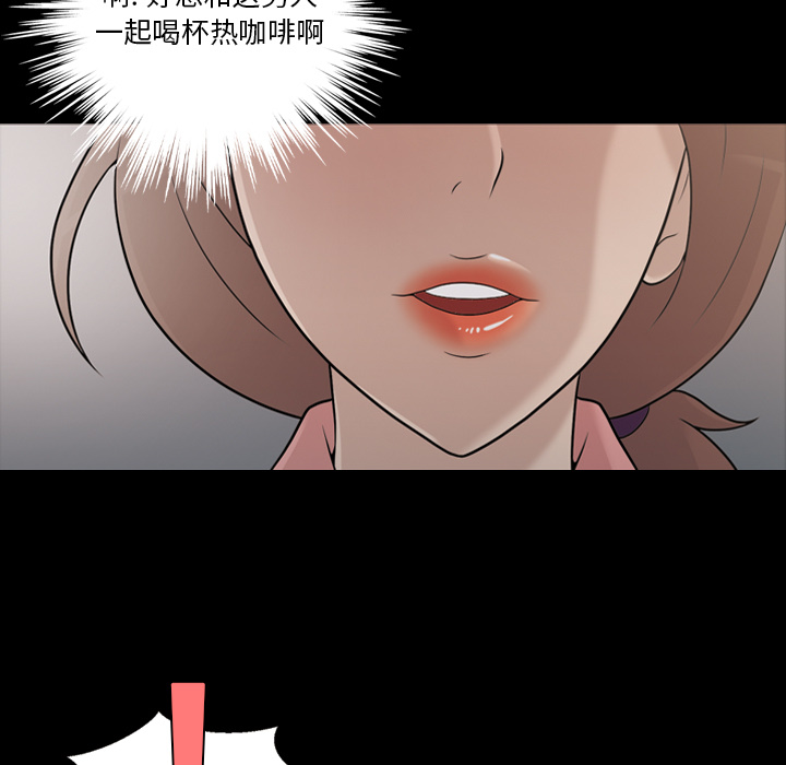 她的心声：11 -她的心声-无名（第11张）