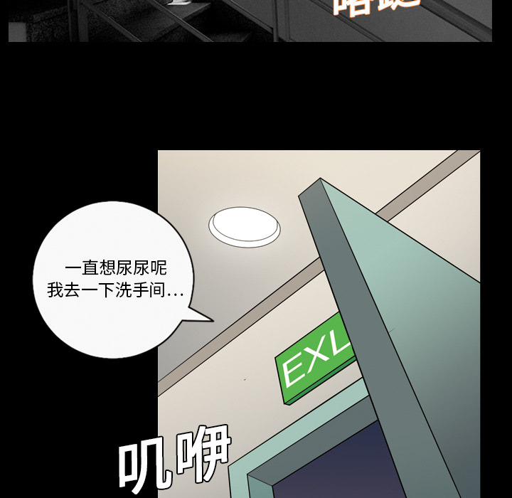 她的心声：11 -她的心声-无名（第17张）