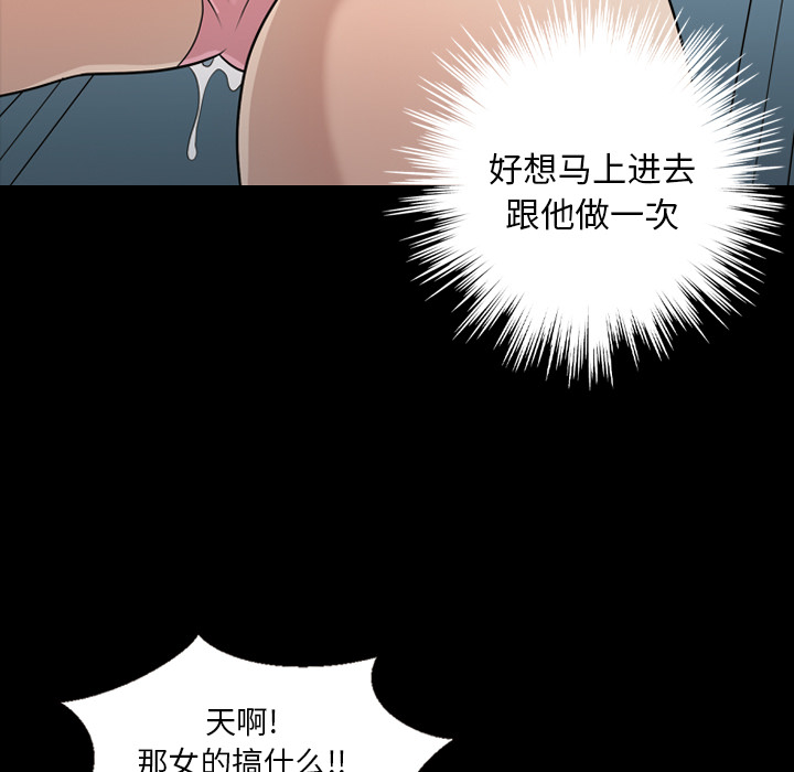 她的心声：11 -她的心声-无名（第23张）