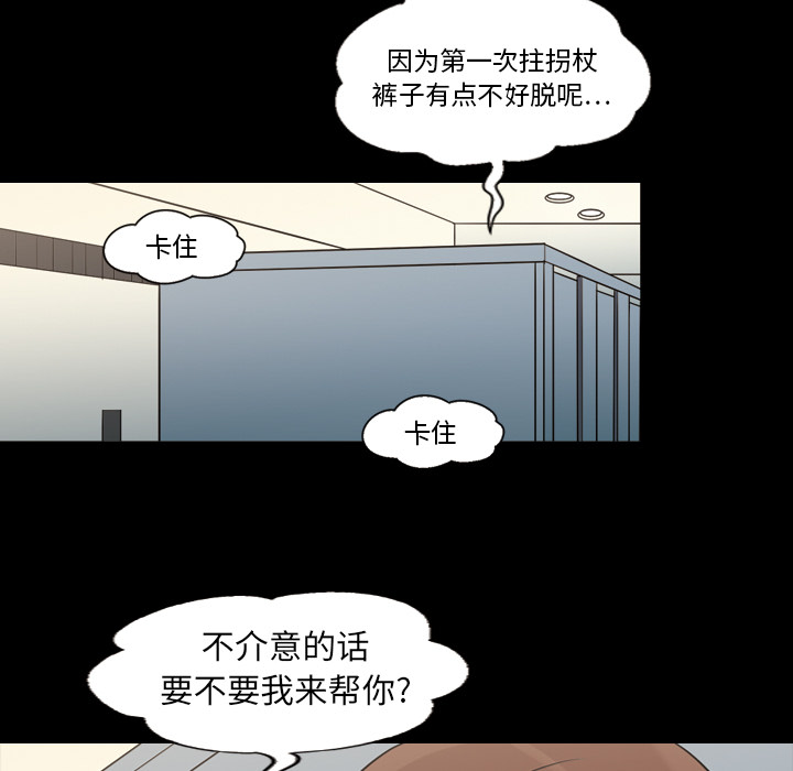 她的心声：11 -她的心声-无名（第25张）
