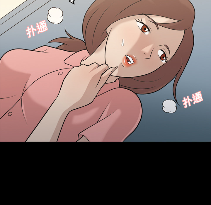她的心声：11 -她的心声-无名（第26张）