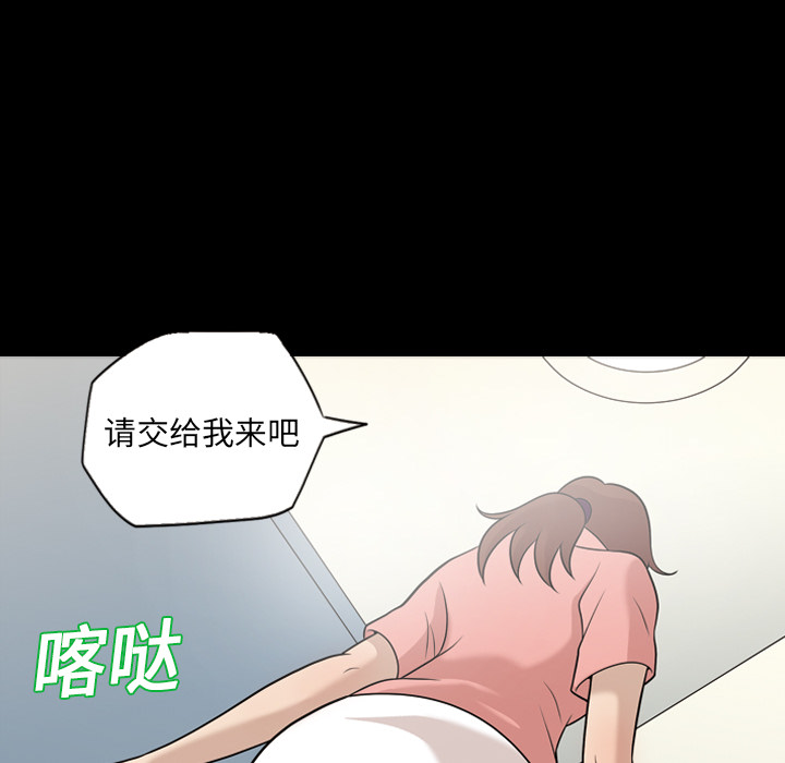 她的心声：11 -她的心声-无名（第30张）