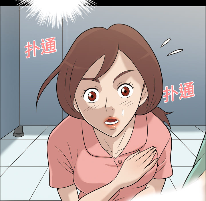 她的心声：11 -她的心声-无名（第37张）
