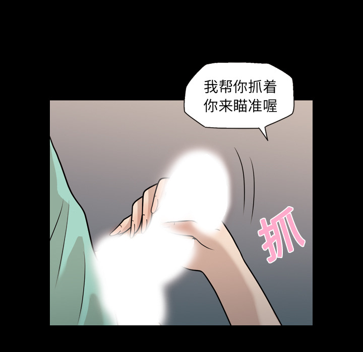 她的心声：11 -她的心声-无名（第39张）