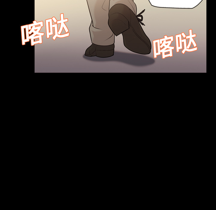 她的心声：13 -她的心声-无名（第5张）