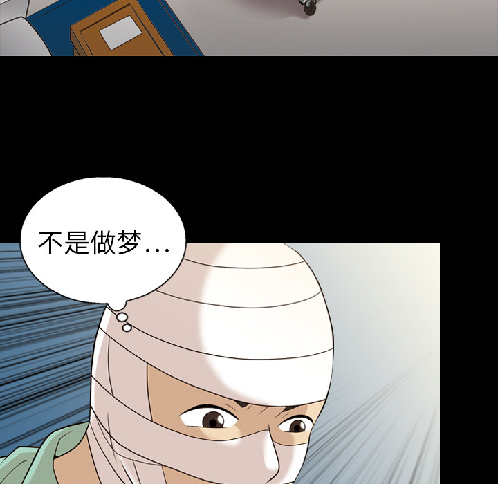 她的心声：13 -她的心声-无名（第7张）