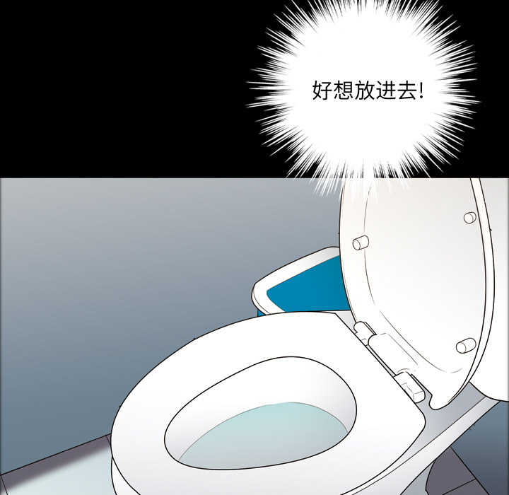 她的心声：11 -她的心声-无名（第47张）
