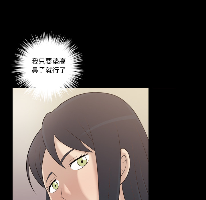 她的心声：14 -她的心声-无名（第5张）