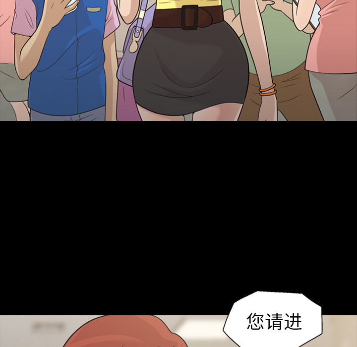 她的心声：16 -她的心声-无名（第4张）