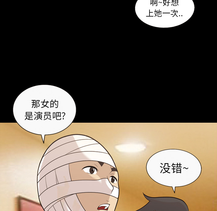 她的心声：16 -她的心声-无名（第7张）