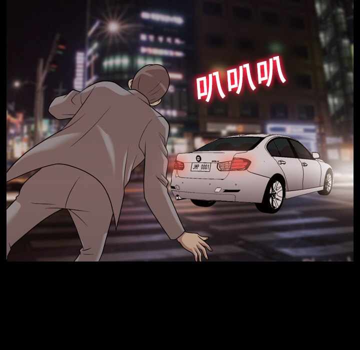 她的心声：19 -她的心声-无名（第4张）