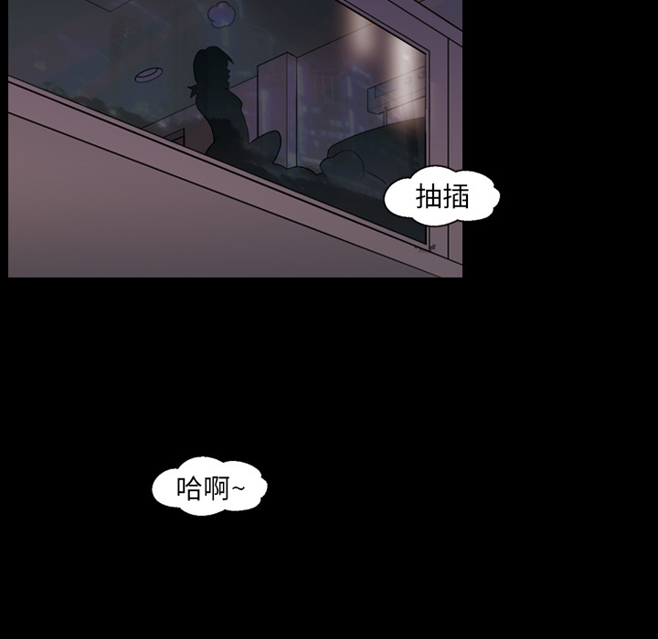 她的心声：19 -她的心声-无名（第7张）
