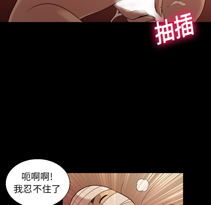 她的心声：19 -她的心声-无名（第9张）