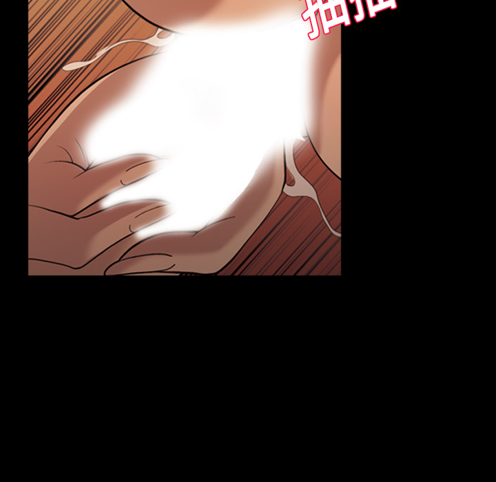 她的心声：19 -她的心声-无名（第11张）