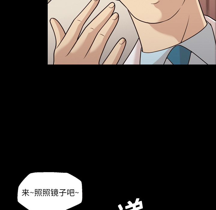 她的心声：20 -她的心声-无名（第12张）