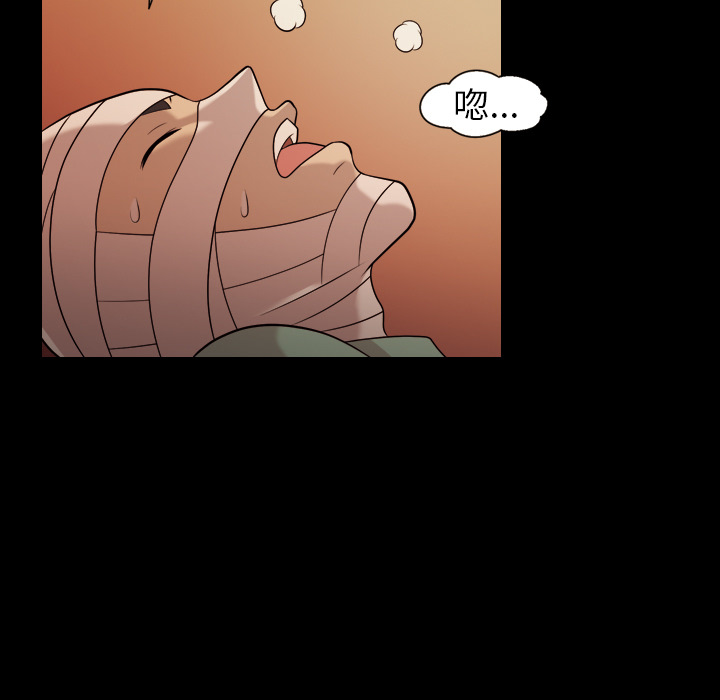 她的心声：19 -她的心声-无名（第22张）