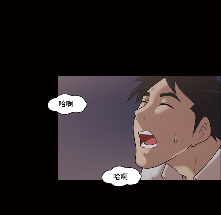 她的心声：21 -她的心声-无名（第9张）