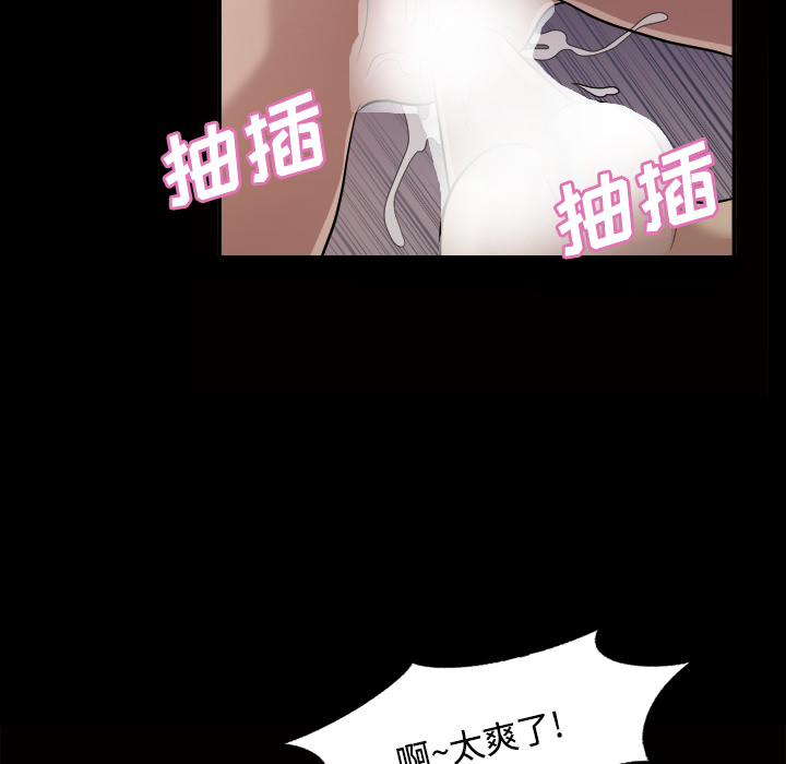 她的心声：21 -她的心声-无名（第12张）