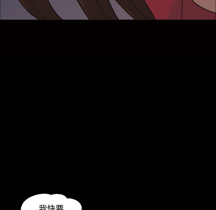 她的心声：21 -她的心声-无名（第14张）