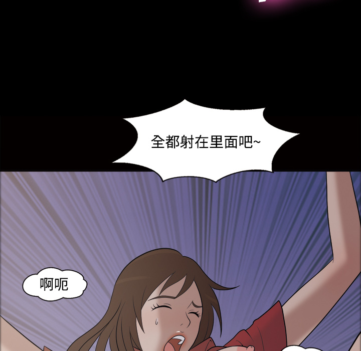 她的心声：21 -她的心声-无名（第17张）