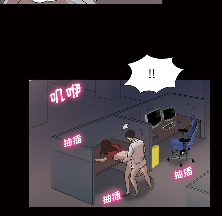 她的心声：21 -她的心声-无名（第22张）