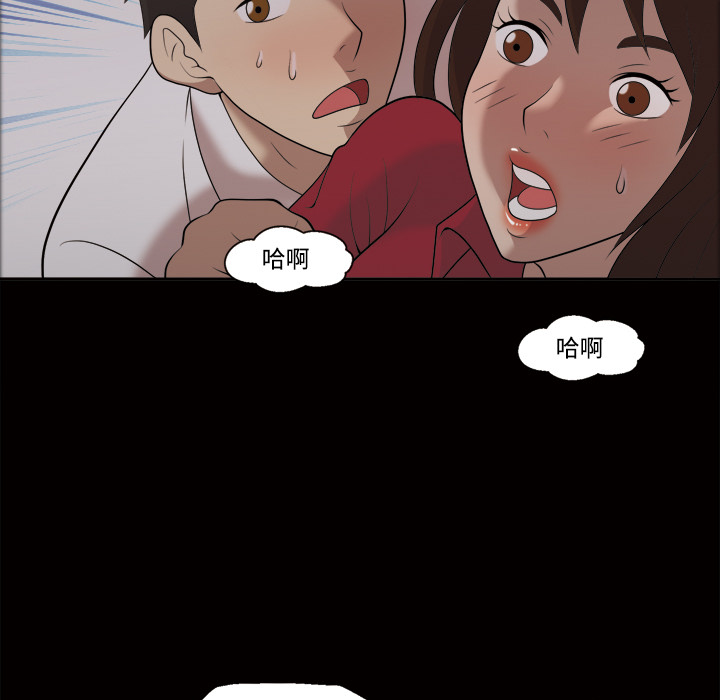 她的心声：21 -她的心声-无名（第24张）