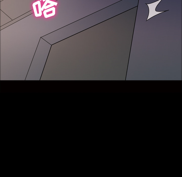她的心声：21 -她的心声-无名（第30张）