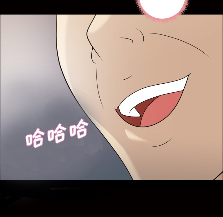 她的心声：23 -她的心声-无名（第8张）