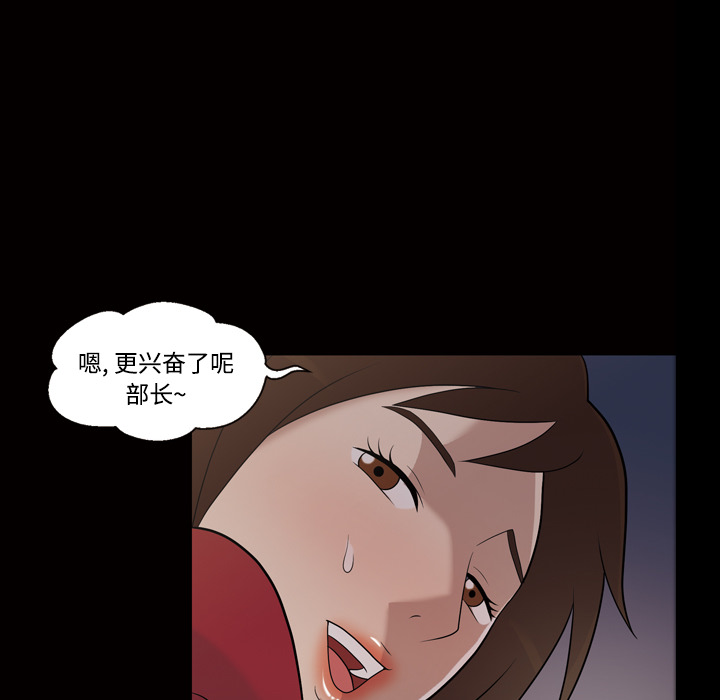 她的心声：21 -她的心声-无名（第36张）