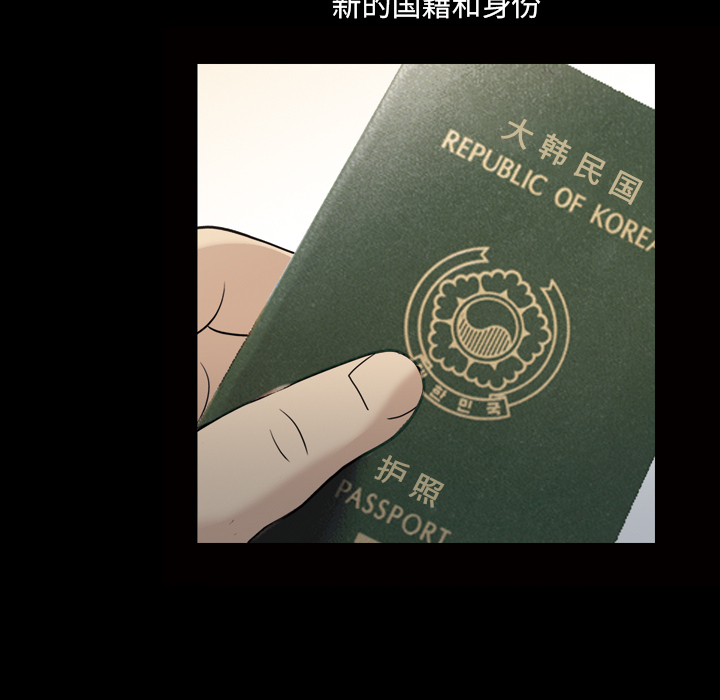 她的心声：24 -她的心声-无名（第4张）