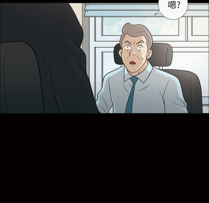 她的心声：23 -她的心声-无名（第11张）