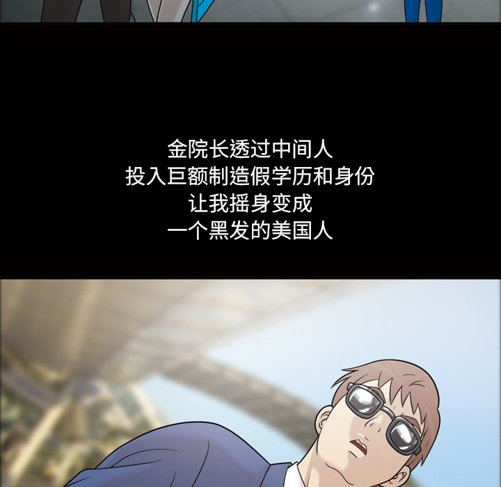 她的心声：24 -她的心声-无名（第6张）