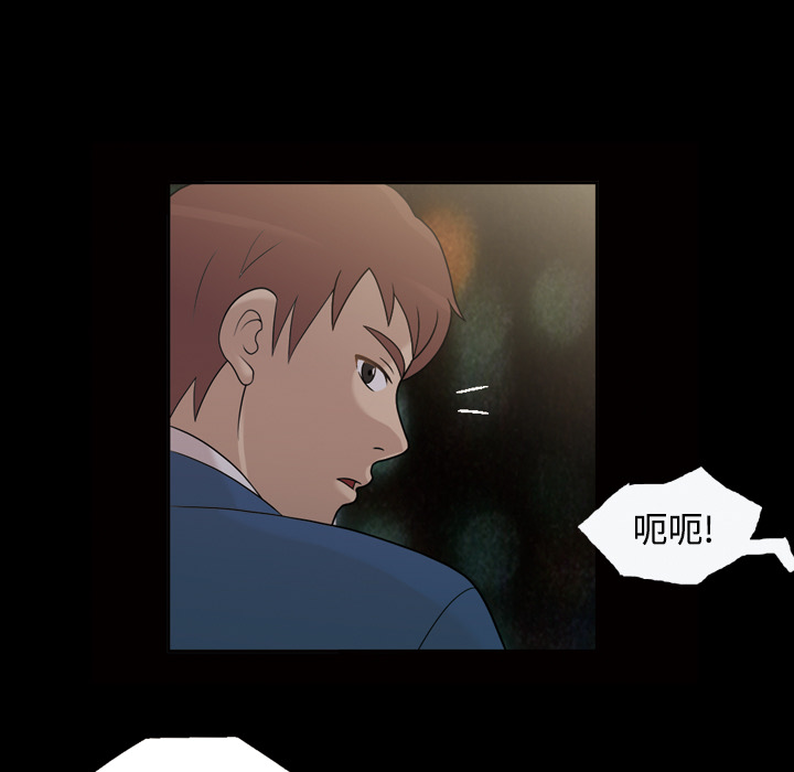 她的心声：25 -她的心声-无名（第5张）