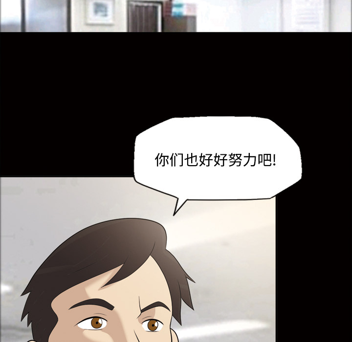 她的心声：22 -她的心声-无名（第17张）