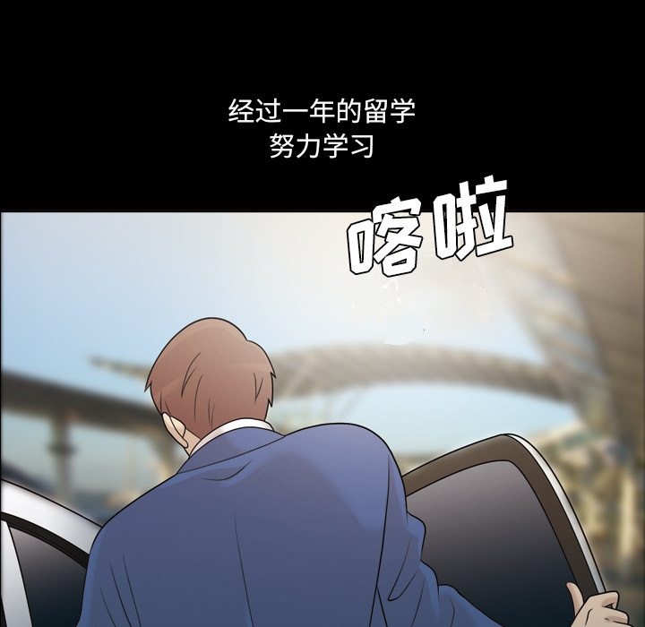 她的心声：24 -她的心声-无名（第9张）