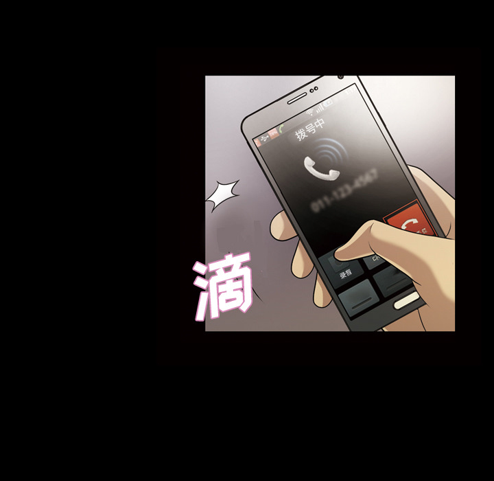 她的心声：24 -她的心声-无名（第13张）