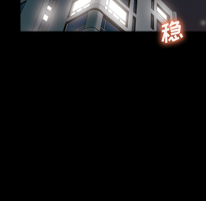 她的心声：25 -她的心声-无名（第14张）