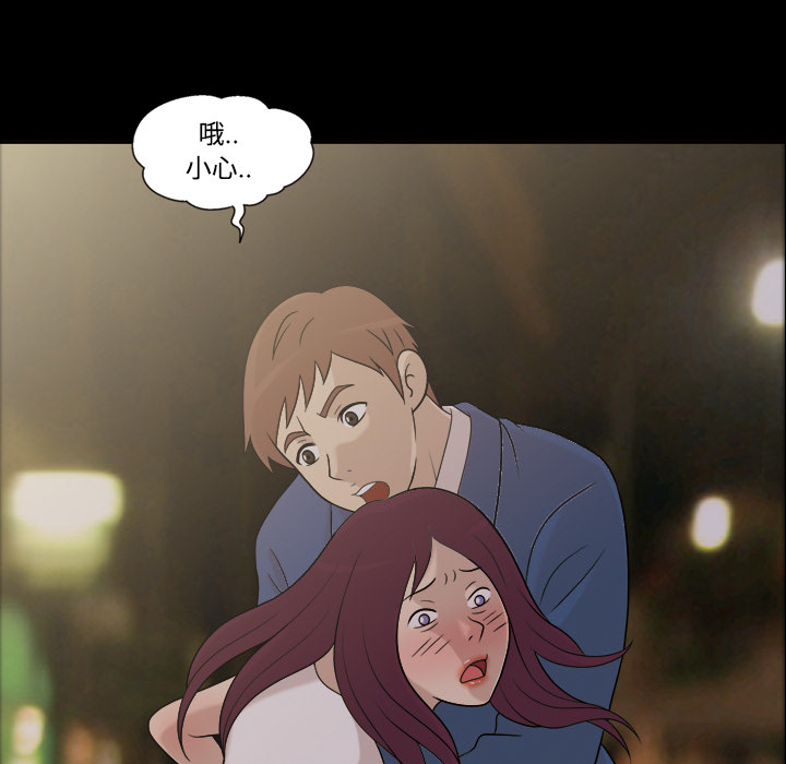 她的心声：25 -她的心声-无名（第15张）