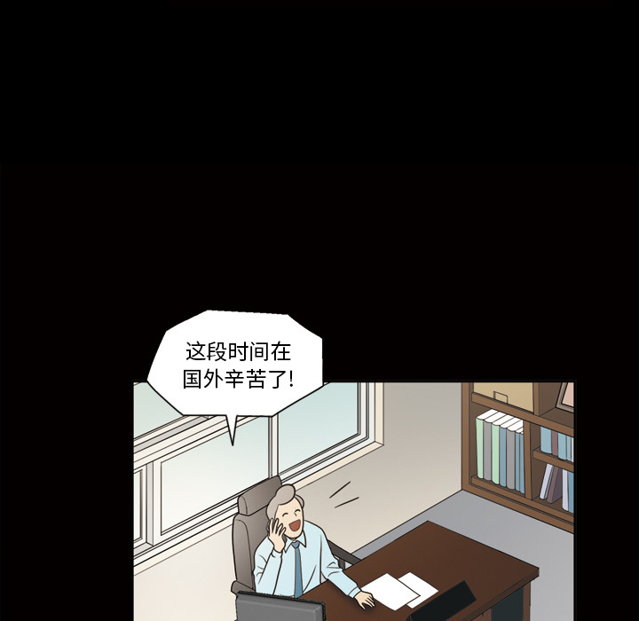 她的心声：24 -她的心声-无名（第17张）