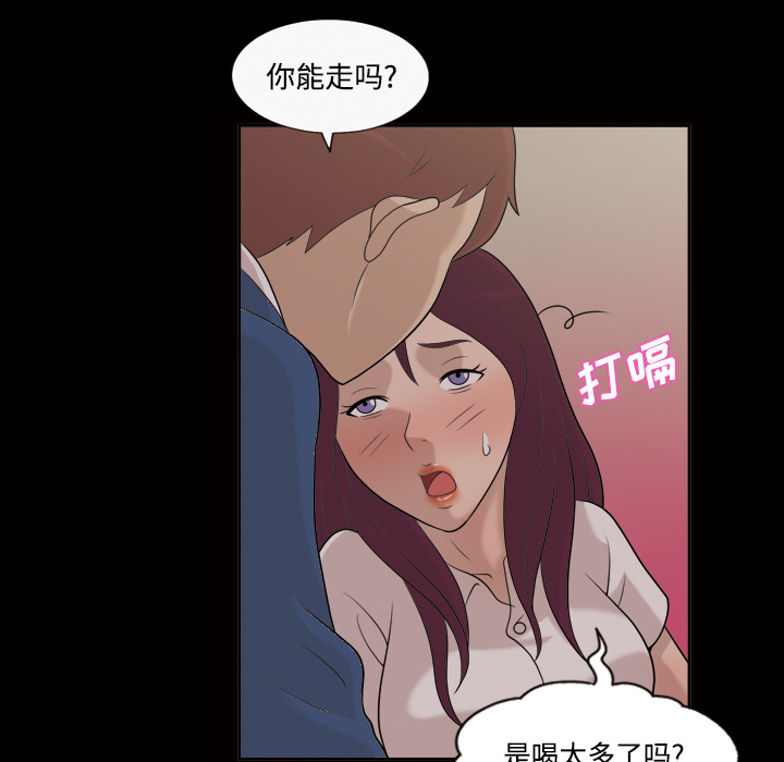 她的心声：25 -她的心声-无名（第17张）