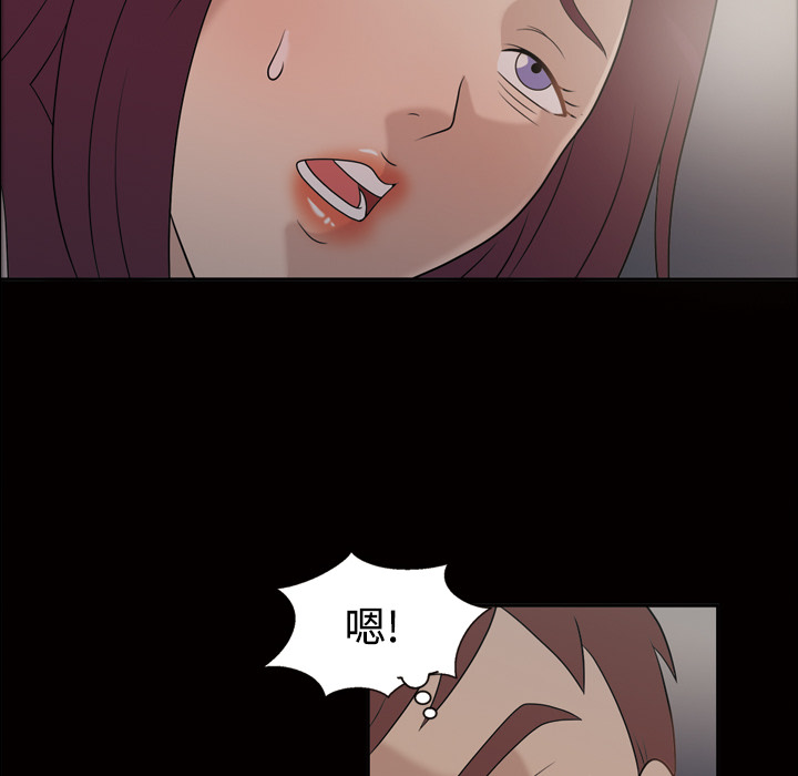 她的心声：25 -她的心声-无名（第19张）